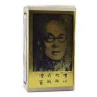 Suifan Kwang Tze retro olaj - 5ml