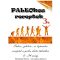 PALEOkos receptkönyv 3. - Petneházi Szilvia